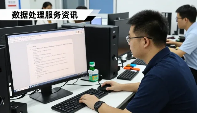 深圳迈科诺信息科技有限公司打造值得信赖的管理软件
